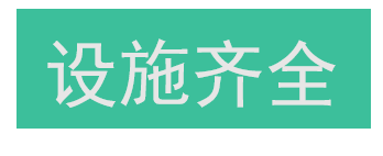 房子那么多,接受短租的为什么这么少?