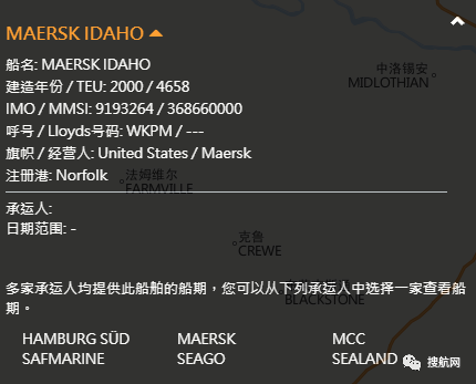 事故丨马士基一集装箱船10名船员在美国港口新冠检测呈阳性，达飞一集装箱船在澳洲出现集装箱落水！