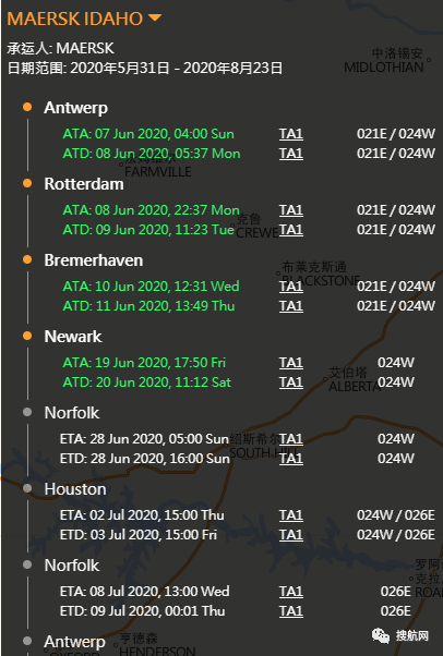事故丨马士基一集装箱船10名船员在美国港口新冠检测呈阳性，达飞一集装箱船在澳洲出现集装箱落水！