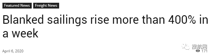 各大船公司已为你提前准备好了5月份和6月份停航跳港计划，请注意查收！