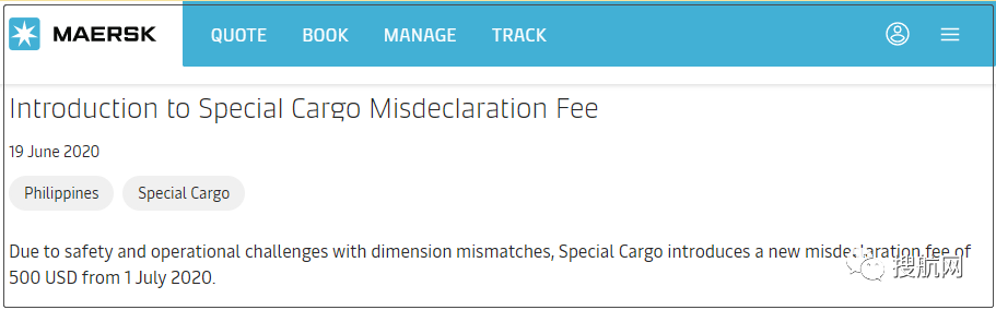 货物申报尺寸与实际不符？船公司：收取500美元错误申报费