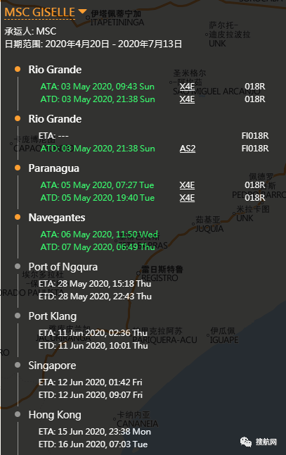 突发！码头工人确诊，多艘集装箱船员确诊，船舶被强制隔离！南美最大港口怎么了？