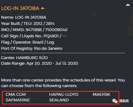 突发！码头工人确诊，多艘集装箱船员确诊，船舶被强制隔离！南美最大港口怎么了？