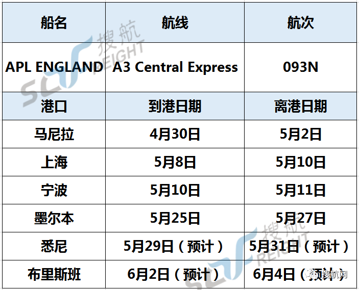 重大突发！这艘满载中国货物的集装箱船遭遇恶劣天气，40多个集装箱坠海，大量集装箱损毁！