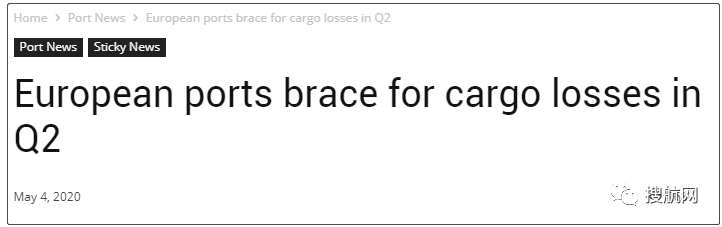 集运市场依旧严峻，欧洲港口预计二季度货运量大幅减少，美国港口码头装卸工寻求联邦援助