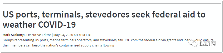 集运市场依旧严峻，欧洲港口预计二季度货运量大幅减少，美国港口码头装卸工寻求联邦援助