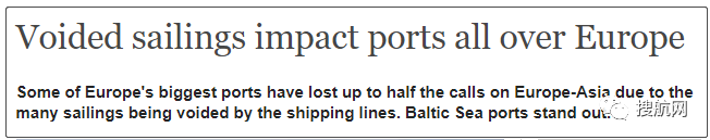 集运市场依旧严峻，欧洲港口预计二季度货运量大幅减少，美国港口码头装卸工寻求联邦援助