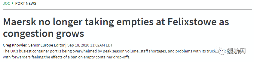 澳洲塞，英国塞，非洲塞，你要注意的不仅是延误，还有一大波塞港费！