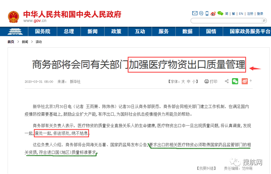 必须收藏：核实FDA证书真伪，口罩如何跨越报关，物流及认证三座大山？