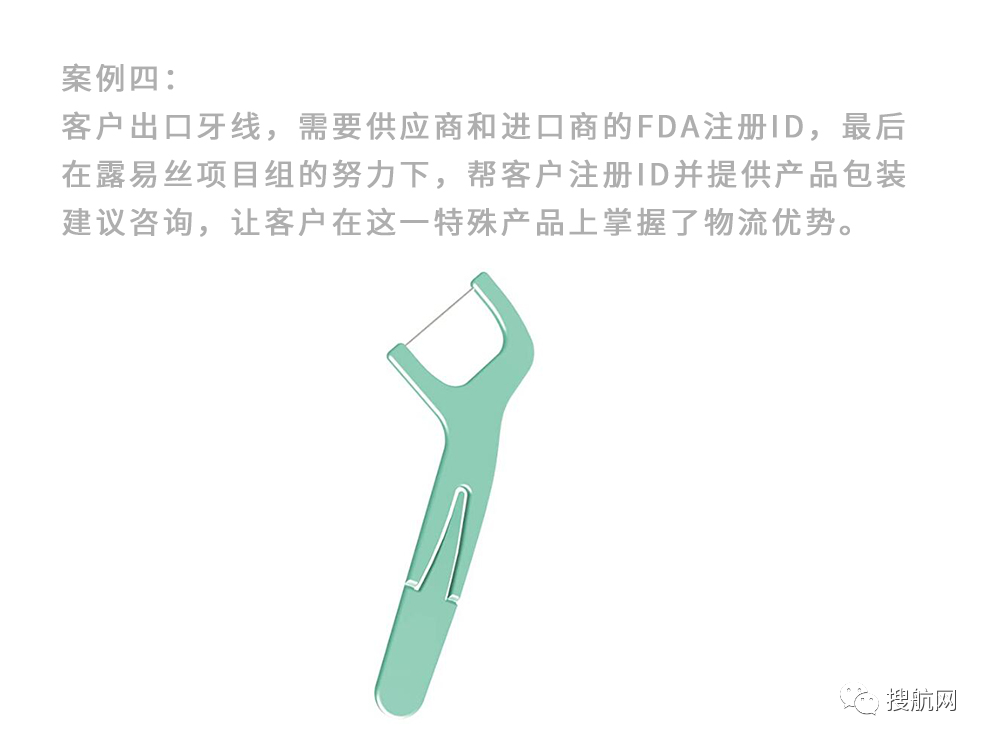 必须收藏：核实FDA证书真伪，口罩如何跨越报关，物流及认证三座大山？