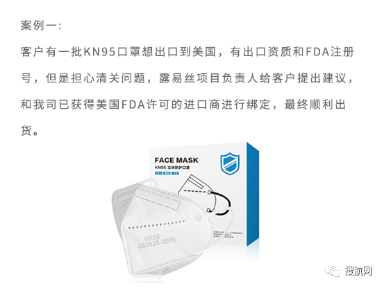 必须收藏：核实FDA证书真伪，口罩如何跨越报关，物流及认证三座大山？
