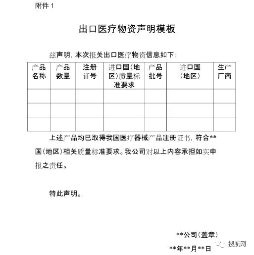 必须收藏：核实FDA证书真伪，口罩如何跨越报关，物流及认证三座大山？