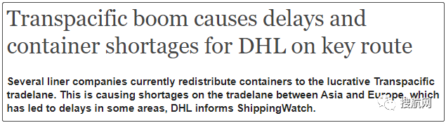 一箱难求！接连几个月集装箱严重短缺，出口延误！