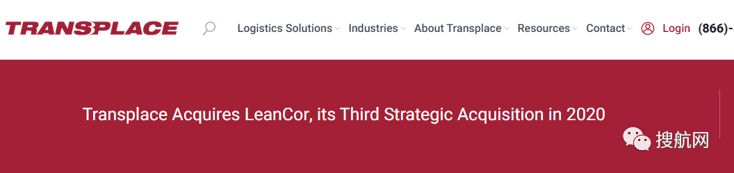 不到一年已进行三次收购，这家3PL全球物流公司将触手伸到制造业