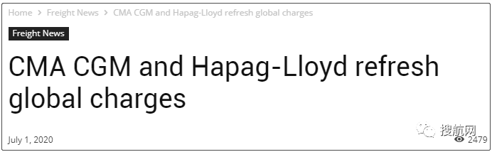 赫伯罗特和达飞轮船新公布的运价和附加费，刷新全球收费记录