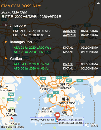 香港多艘集装箱船员确诊，船员在港暂停换班，近期深港货物延期情况或将加重！