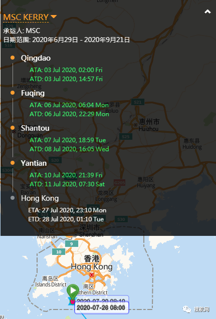 香港多艘集装箱船员确诊，船员在港暂停换班，近期深港货物延期情况或将加重！