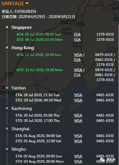香港多艘集装箱船员确诊，船员在港暂停换班，近期深港货物延期情况或将加重！