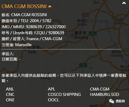 香港多艘集装箱船员确诊，船员在港暂停换班，近期深港货物延期情况或将加重！