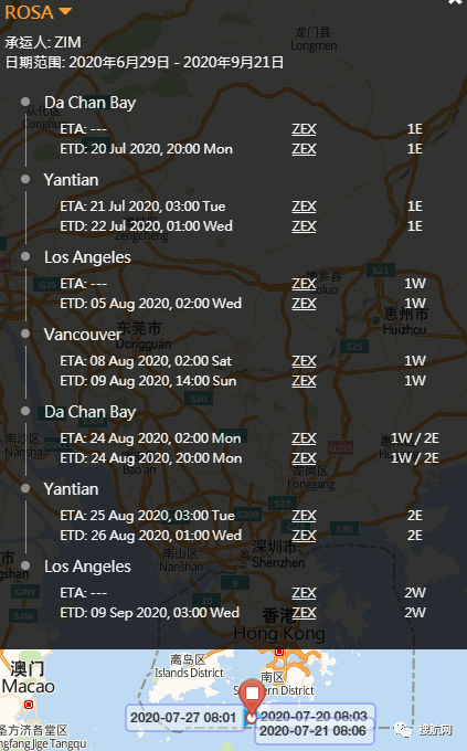 香港多艘集装箱船员确诊，船员在港暂停换班，近期深港货物延期情况或将加重！