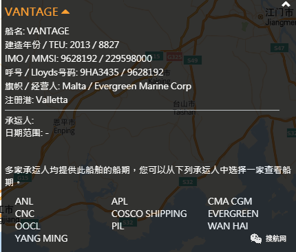 香港多艘集装箱船员确诊，船员在港暂停换班，近期深港货物延期情况或将加重！