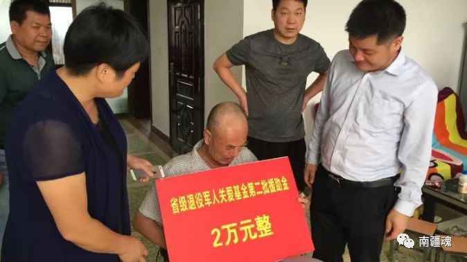 退役军人1300万关爱基金到账！符合条件的老兵速去申请！