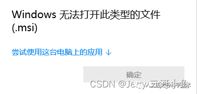 Node.js的安装与编写