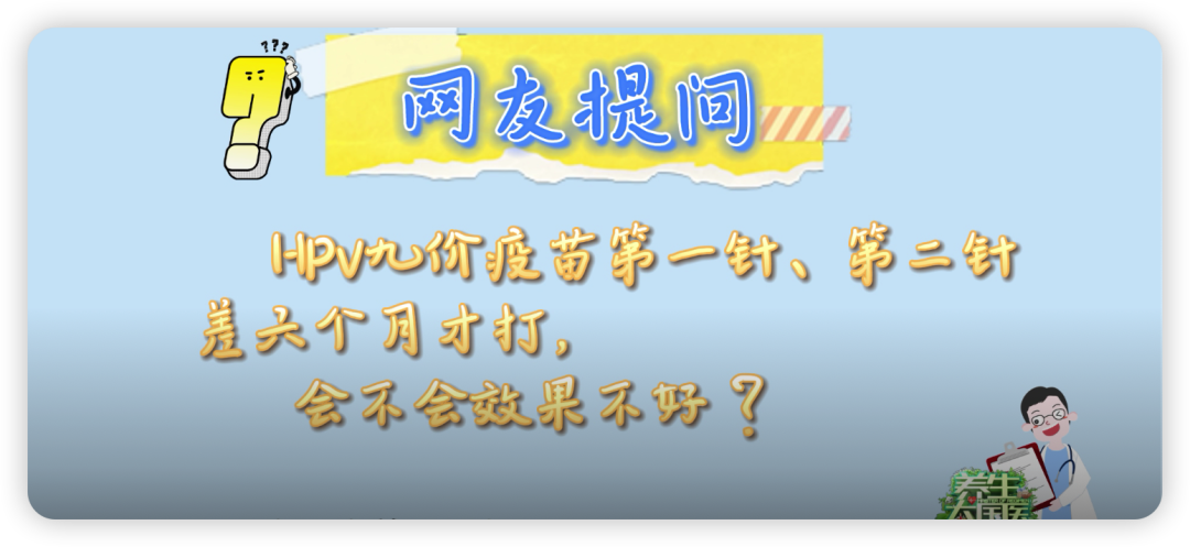 HPV感染会得宫颈癌？4价、9价疫苗怎么选？这件事不要再犹豫了，做好预防可远离！