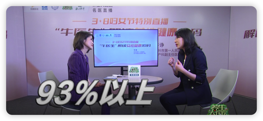 HPV感染会得宫颈癌？4价、9价疫苗怎么选？这件事不要再犹豫了，做好预防可远离！