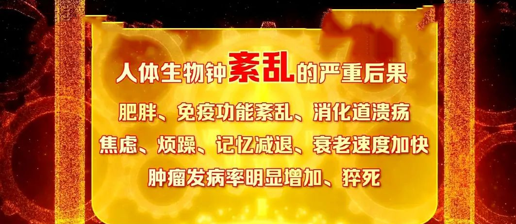 中午为什么好克睡晨喝“通便水”、午喝“养心护肝茶”、晚喝“安神汤”！从早补到晚，给一整年打个好底子~_https://www.jmylbn.com_新闻资讯_第9张