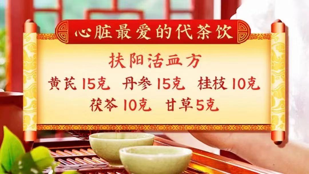中午为什么好克睡晨喝“通便水”、午喝“养心护肝茶”、晚喝“安神汤”！从早补到晚，给一整年打个好底子~_https://www.jmylbn.com_新闻资讯_第7张