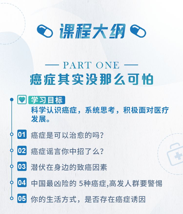35岁女子体检正常 半月后却查出乳腺癌 最好的 防癌医生 是你自己 煎蛋新鲜事 微信公众号文章阅读 Wemp