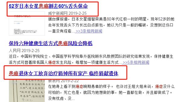 35岁女子体检正常 半月后却查出乳腺癌 最好的 防癌医生 是你自己 煎蛋新鲜事 微信公众号文章阅读 Wemp