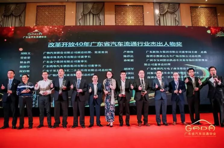 喜报丨宝威官方网站-宝威baowei(中国)“包揽”省汽车流通行业颁奖礼18项大奖(图3)