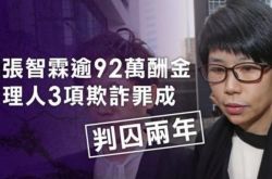 王寶強前經紀人宋喆被法院判刑6年，下一個會不會是馬蓉？ 娛樂 第17張