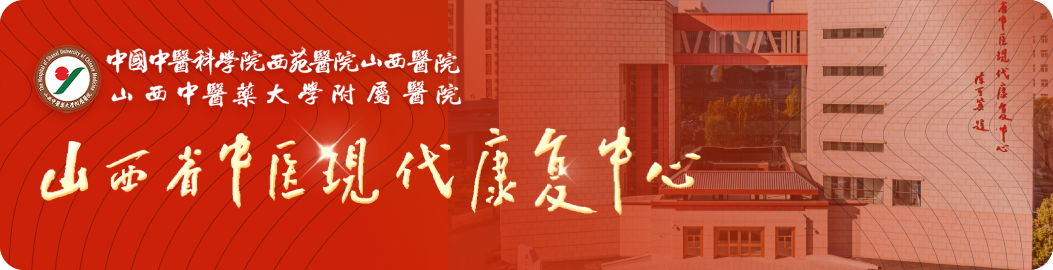 什么是减重步态山西省中医现代康复中心｜丢掉轮椅站起来！减重步态康复平台，在游戏中行走-上海聚慕医疗器械有限公司