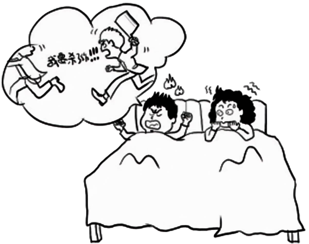 睡觉爱打人是怎么回事