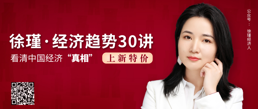 别了，房地产暴利时代|徐瑾