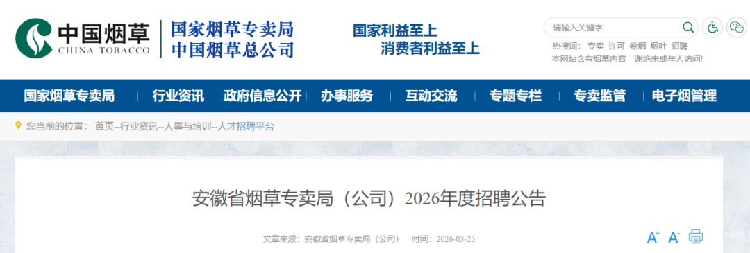 微信图片_20260326150356_1870_246.png