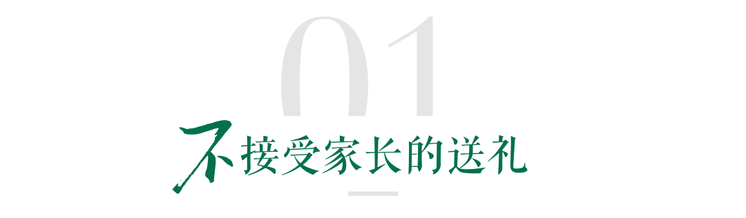 北京school学校_北京十一学校怎么样_北京学校在哪儿