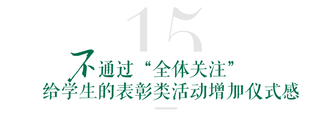 北京school学校_北京十一学校怎么样_北京学校在哪儿