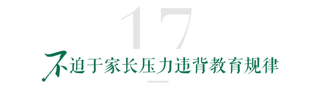 北京十一学校怎么样_北京school学校_北京学校在哪儿