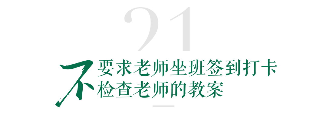 北京school学校_北京十一学校怎么样_北京学校在哪儿