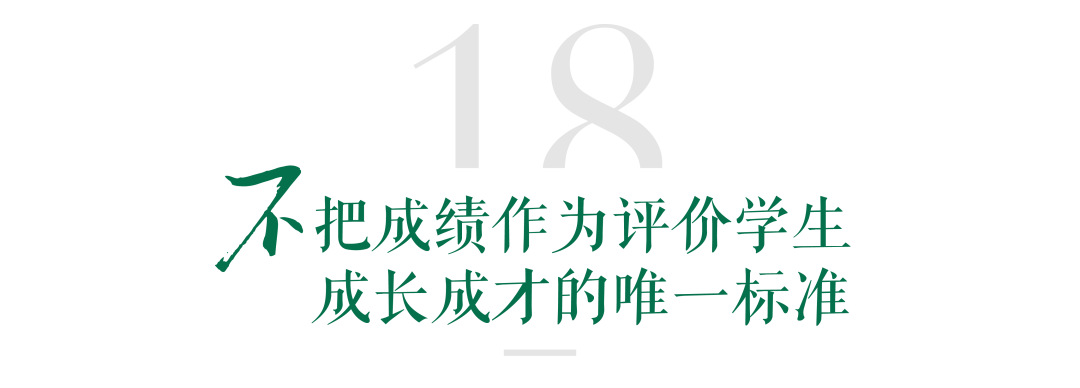 北京school学校_北京十一学校怎么样_北京学校在哪儿