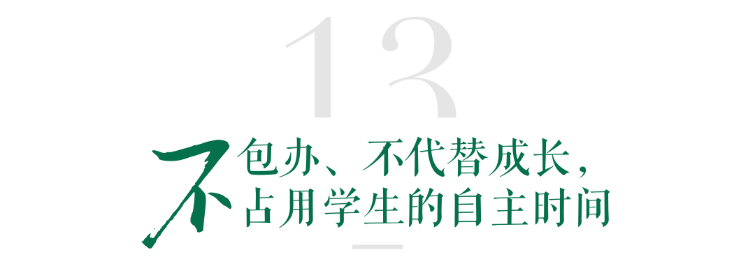 北京学校在哪儿_北京十一学校怎么样_北京school学校