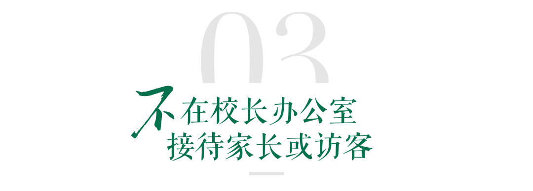 北京学校在哪儿_北京school学校_北京十一学校怎么样