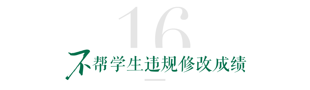 北京十一学校怎么样_北京学校在哪儿_北京school学校