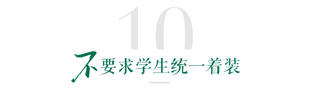 北京十一学校怎么样_北京学校在哪儿_北京school学校