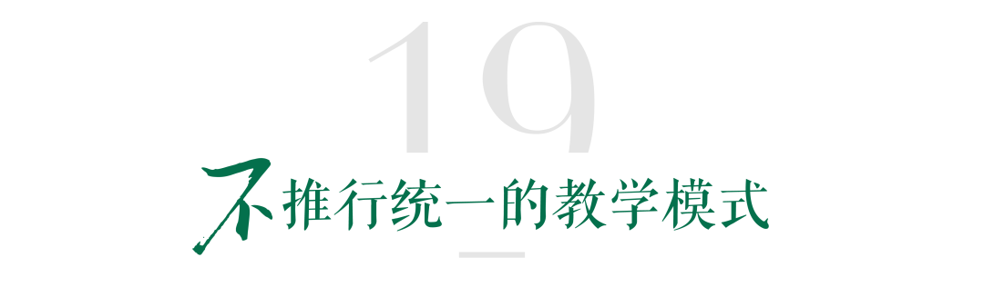 北京十一学校怎么样_北京学校在哪儿_北京school学校