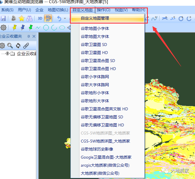 奥维电脑端多种图源更新！的图2